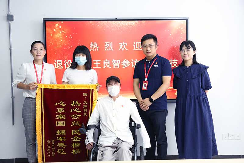 乐鱼科技