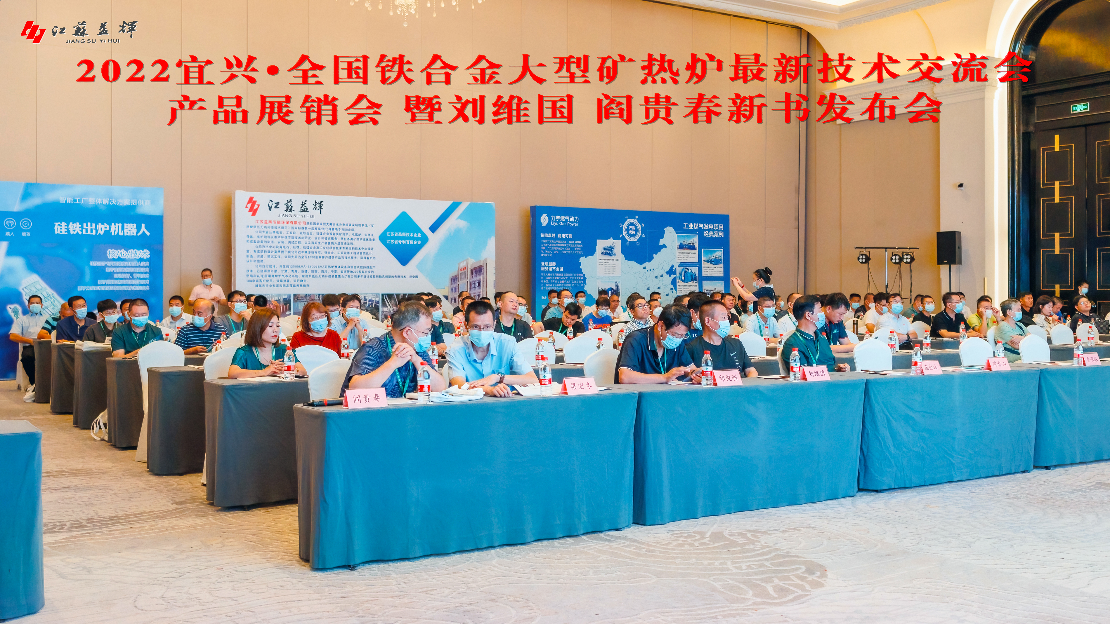 乐鱼科技