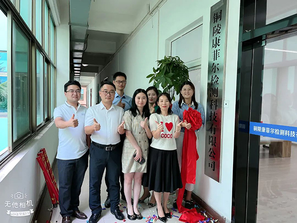 乐鱼科技