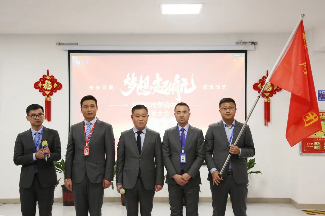 乐鱼科技
