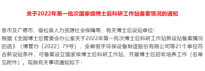 乐鱼科技