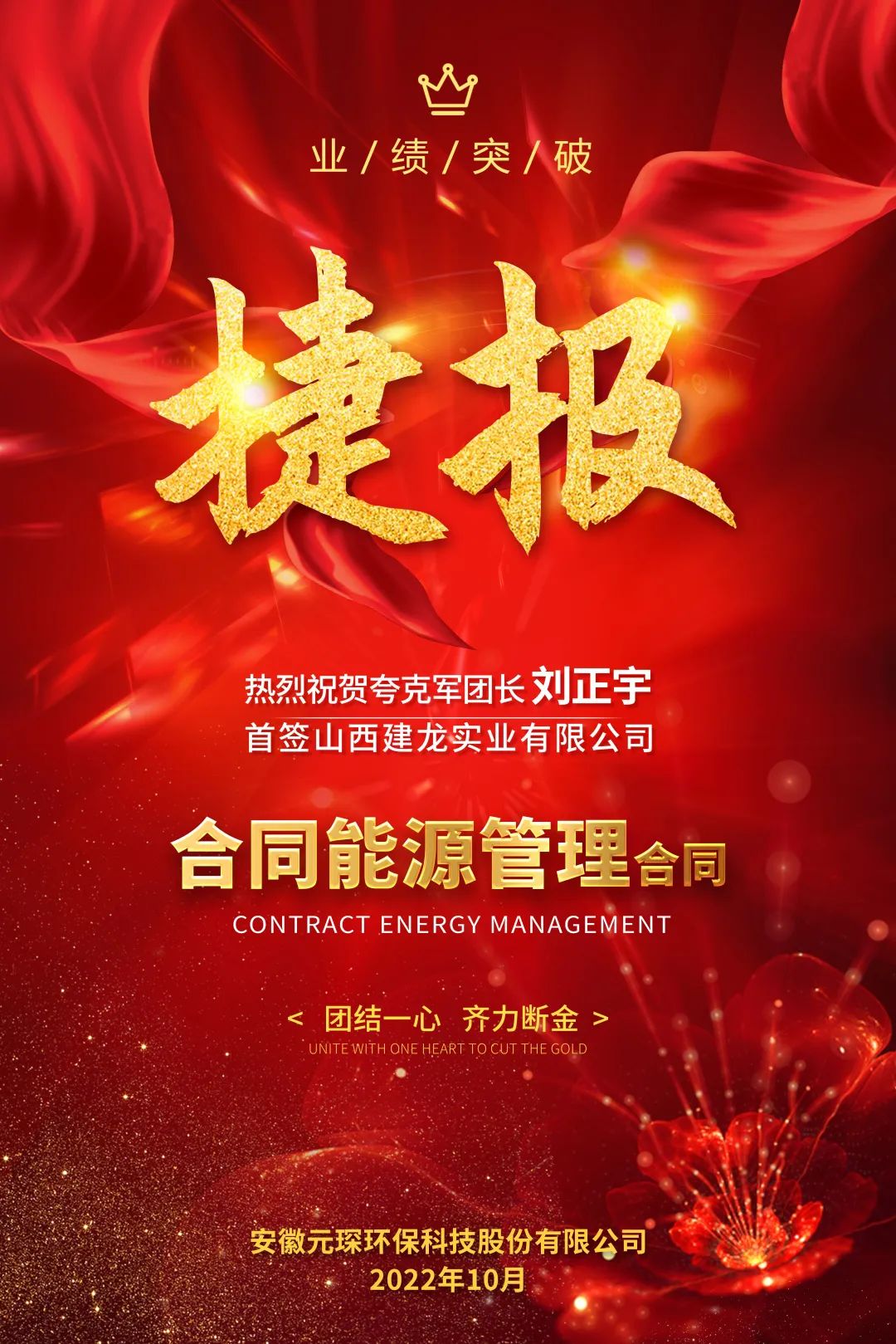 乐鱼科技